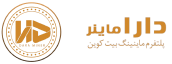 Logo Dara Miner